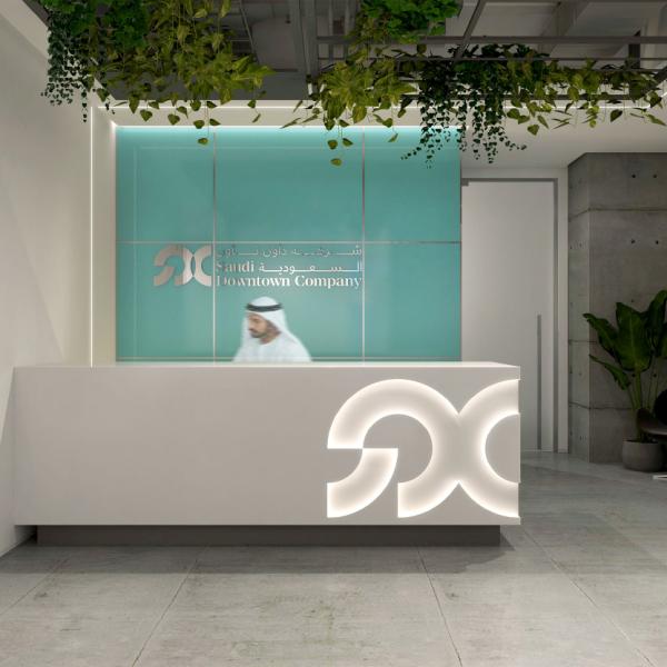 Saudi Downtown Co. HQ